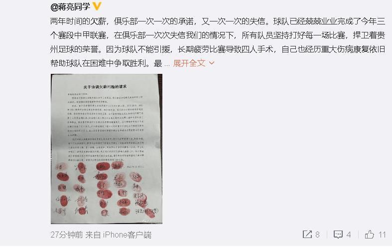 皇马不会再等待姆巴佩到五月，他们不会再有任何犹豫。